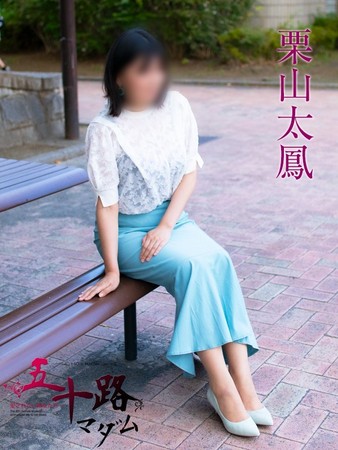 栗山太鳳(くりやまた)さんの写真2枚目