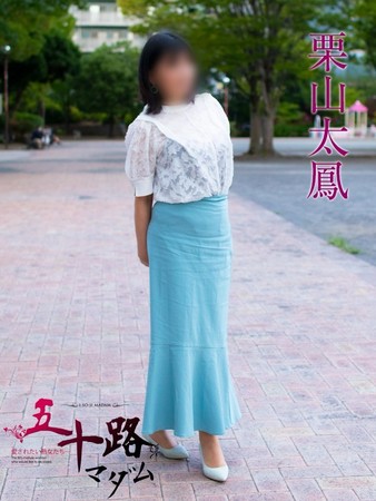 栗山太鳳(くりやまた)さんの写真1枚目