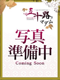 錦果菜(にしきかな)