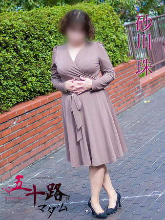 砂川 珠(すなかわたま)さんの写真1枚目