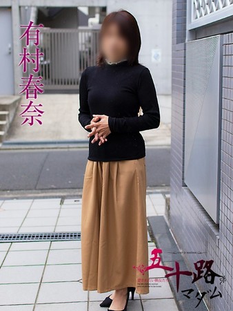 有村春奈(ありむらはるな)さんの写真1枚目