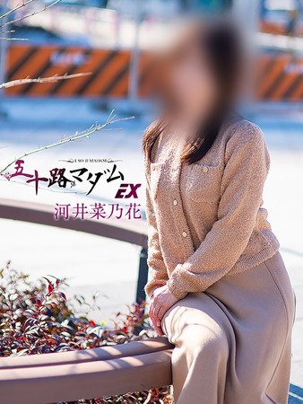 河井菜乃花(かわいなのか)さんの写真1枚目