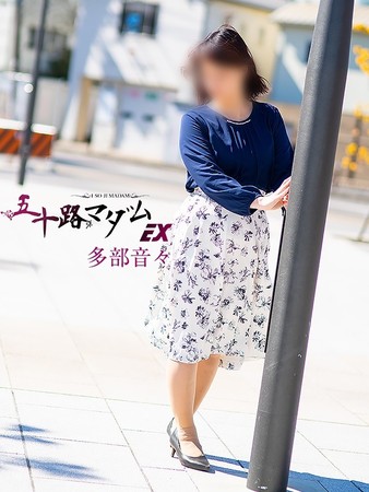 多部音々(たべねおん)さんの写真3枚目