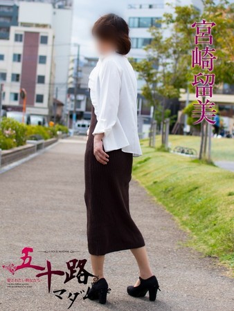 宮崎留美(みやざきるみ)さんの写真1枚目
