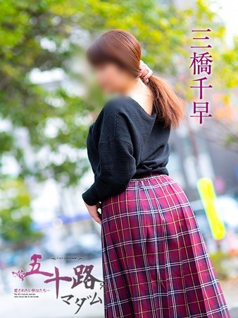 三橋千早(みつはしちはや)さんの写真5枚目