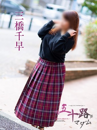 三橋千早(みつはしちはや)さんの写真2枚目
