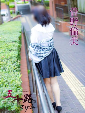 菅野倫美(かんのともみ)さんの写真4枚目