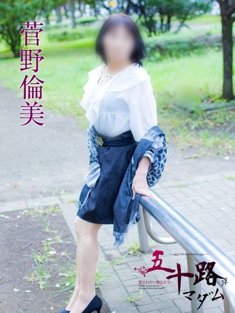 菅野倫美(かんのともみ)さんの写真3枚目