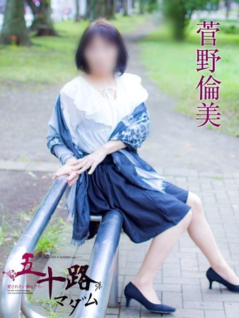 菅野倫美(かんのともみ)さんの写真2枚目