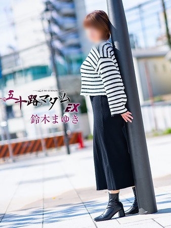 鈴木まゆき(すずきまゆき)さんの写真2枚目