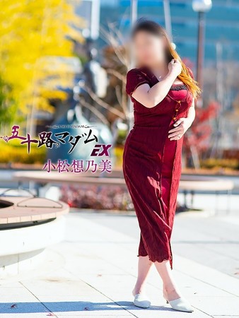 小松想乃美(こまつそのみ)さんの写真2枚目