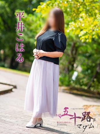 平井こはる(ひらいこはる)さんの写真3枚目