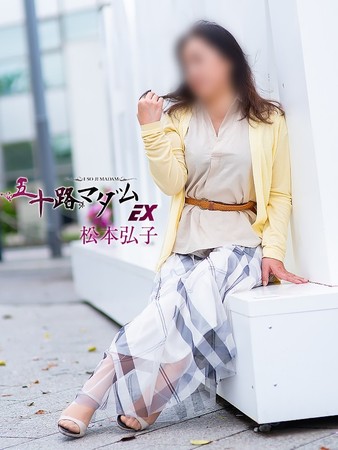 松本弘子(まつもとひろこ)さんの写真3枚目