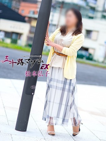 松本弘子(まつもとひろこ)さんの写真1枚目