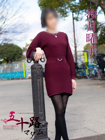 沙月曜子(さつきようこ)さんの写真1枚目