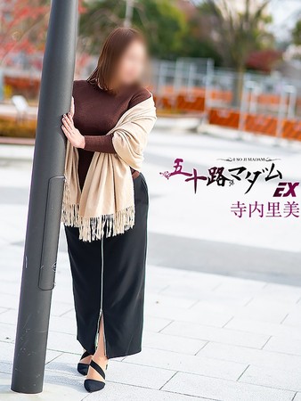 寺内里美(てらうちさとみ)さんの写真2枚目