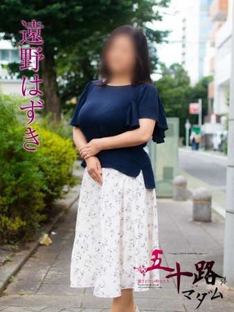 遠野はずき(とうのはずき)さんの写真1枚目