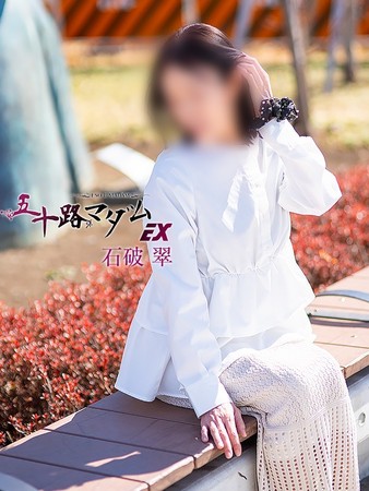 石破　翠(いしばしすい)さんの写真3枚目