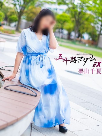 栗山千夏(くりやまちなつ)さんの写真2枚目