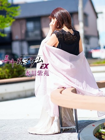 水川紫苑(みずかわしおん)さんの写真3枚目
