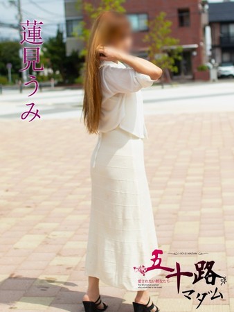 蓮見うみ(れんみうみ)さんの写真1枚目