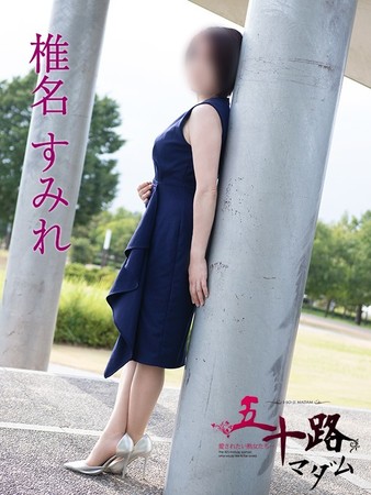 椎名すみれ(しいなすみれ)さんの写真2枚目