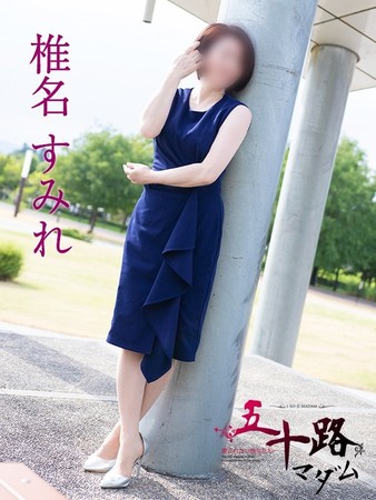 椎名すみれ(しいなすみれ)さんの写真1枚目