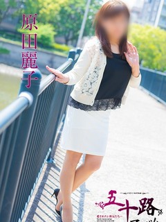 原田麗子(はらだれいこ)