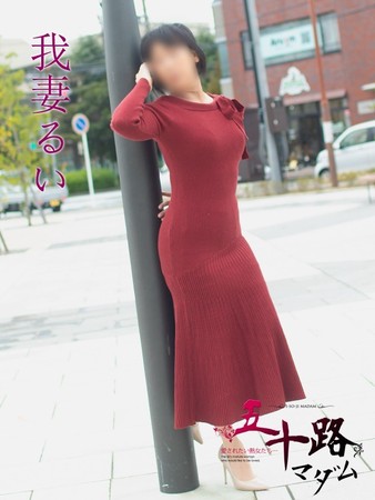 我妻るい(わがつまるい)さんの写真4枚目