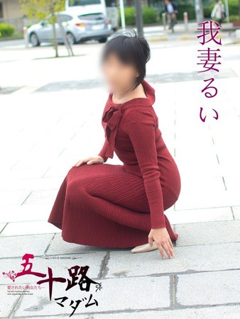 我妻るい(わがつまるい)さんの写真3枚目