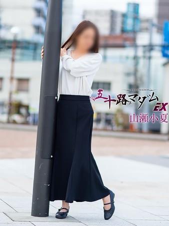 山瀬小夏(やませこなつ)さんの写真3枚目