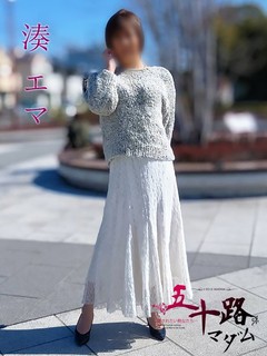 湊 エマ(みなとえま)