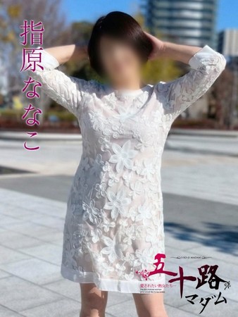 指原ななこ(さしはらななこ)さんの写真3枚目