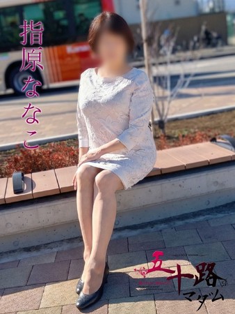 指原ななこ(さしはらななこ)さんの写真2枚目