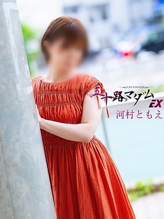 河村ともえ(かわむらともえ)さんの写真5枚目