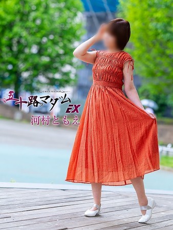 河村ともえ(かわむらともえ)さんの写真3枚目