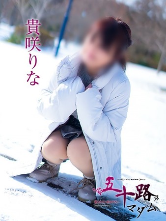 貴咲りな(きさきりな)さんの写真5枚目