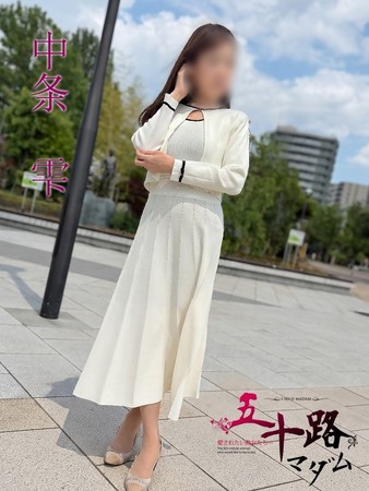 中条雫(なかじょうしずく)さんの写真4枚目