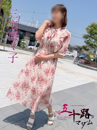 三宅凛々子(みやけりりこ)さんの写真2枚目