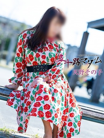 天野その子(あまのそのこ)さんの写真3枚目