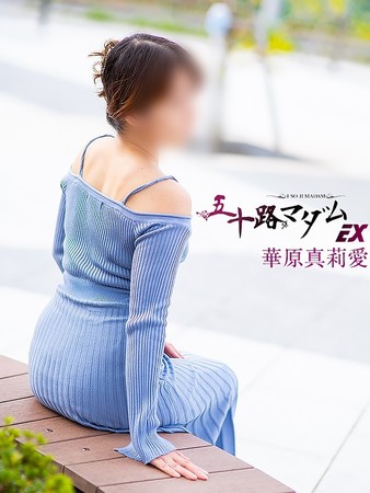 華原真莉愛(かはらまりあ)さんの写真2枚目