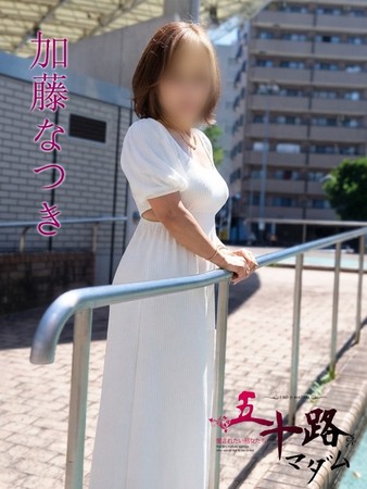 加藤なつき(かとうなつき)さんの写真4枚目