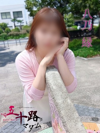 八乃 縁(はちのゆかり)さんの写真1枚目