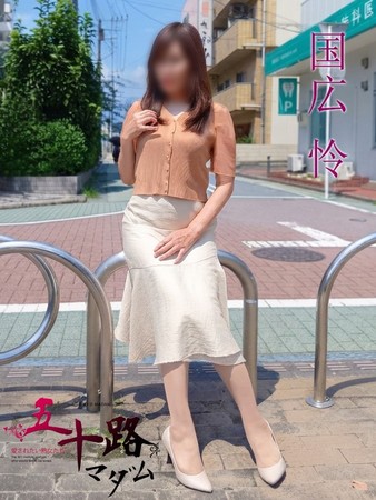 国広 怜(くにひろれい)さんの写真3枚目