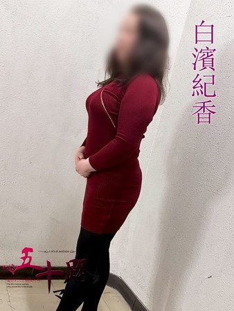 白濱紀香（しらはまのりか）さんの写真1枚目