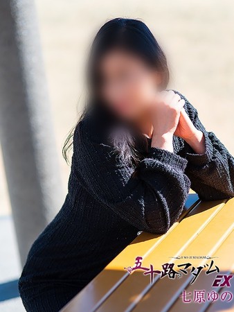 七原ゆの(ななはらゆの)さんの写真4枚目