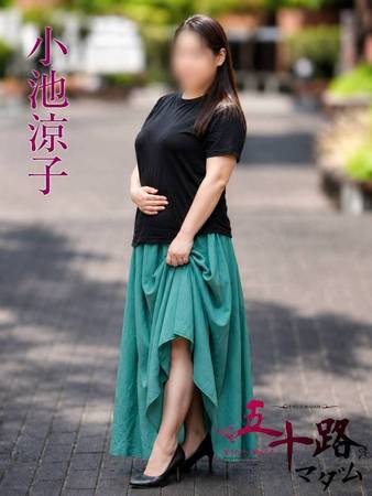 小池涼子(こいけりょうこ)さんの写真2枚目