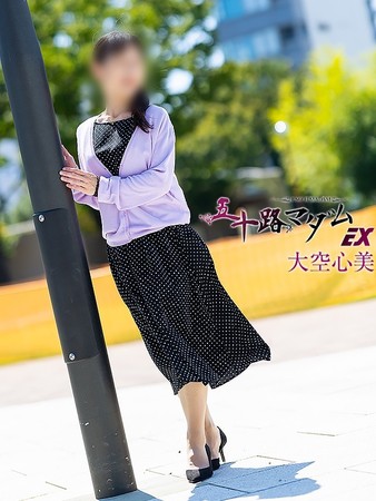大空心美(おおぞらここみ)さんの写真3枚目