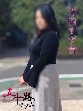 竹内すず音(たけうちすずね)さんの写真2枚目