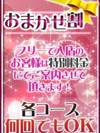 ★お任せ割★さんの写真1枚目